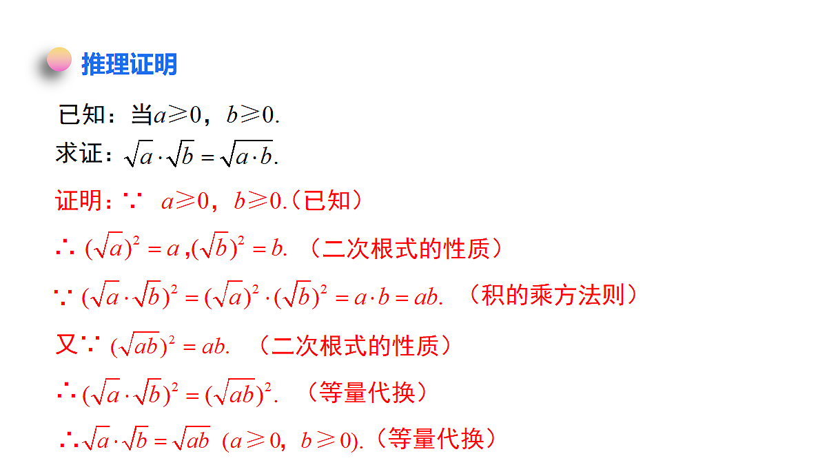 18371828第7页