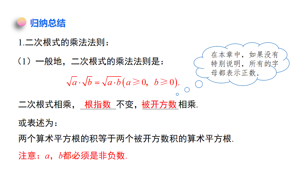18371828第8页