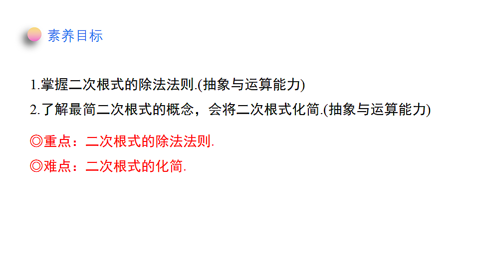 18371829第2页