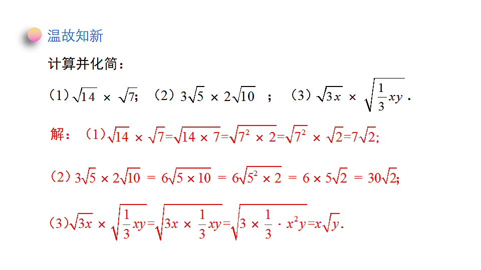 18371829第3页