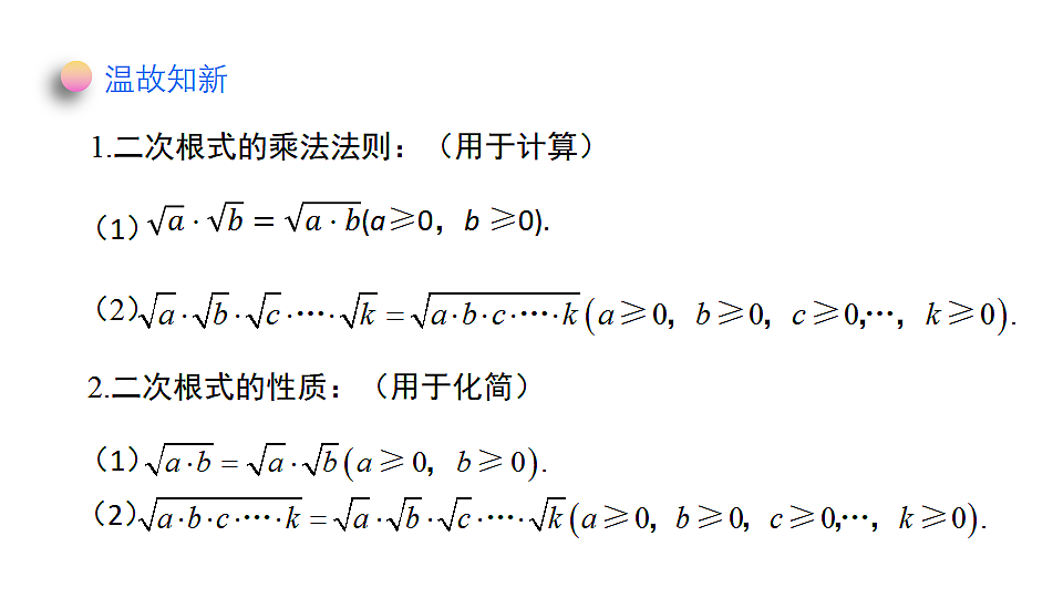 18371829第4页