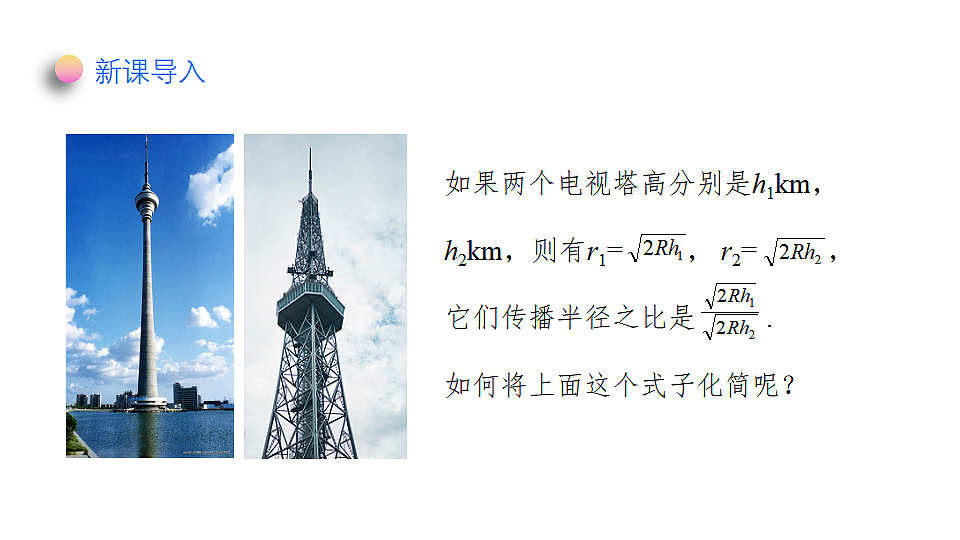 18371829第5页