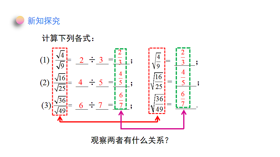 18371829第6页