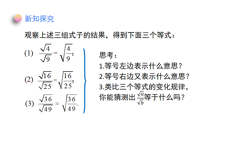 18371829第7页