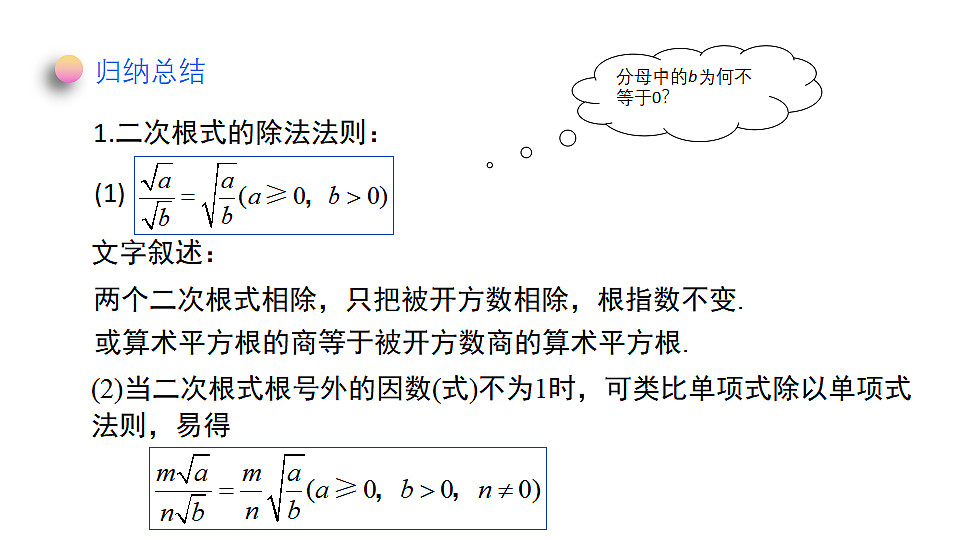 18371829第8页