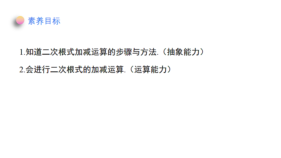 18371831第2页
