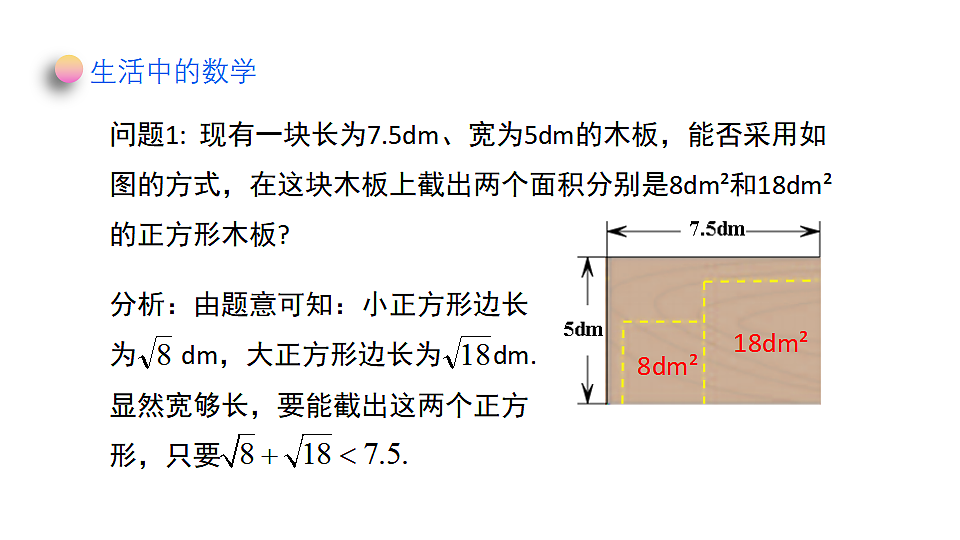 18371831第3页