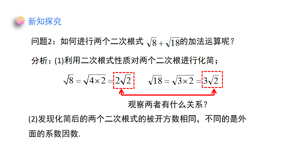 18371831第4页