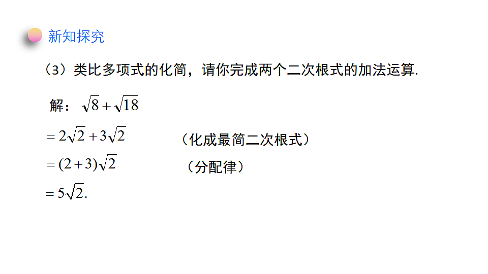 18371831第5页