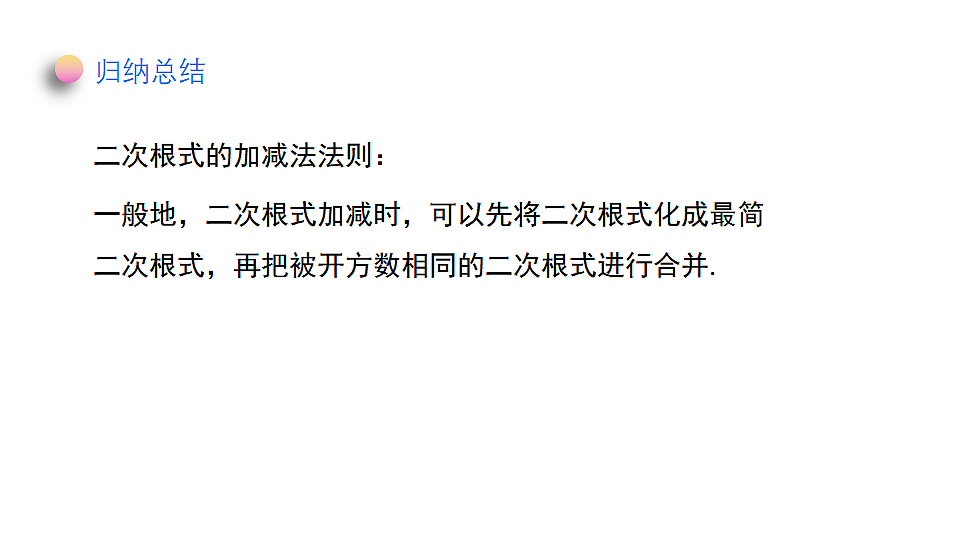 18371831第6页