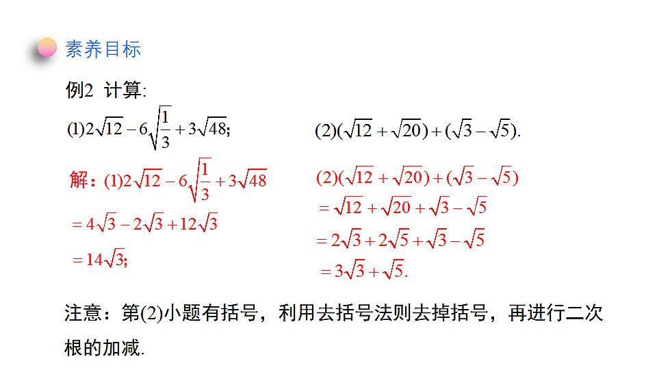 18371831第8页