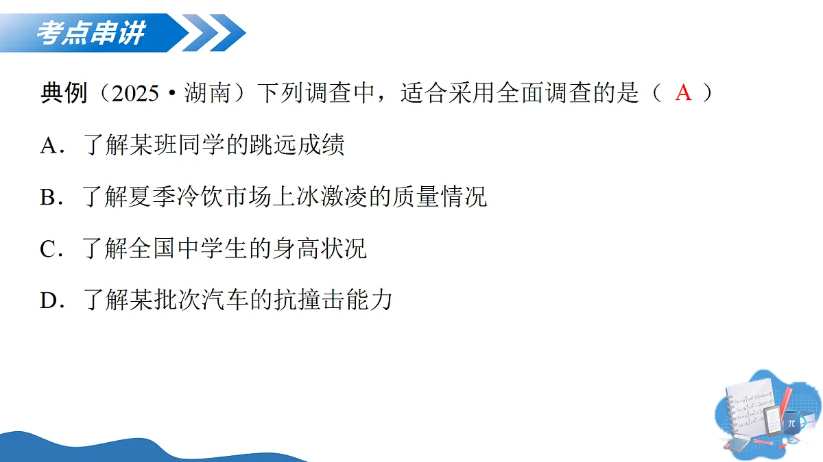 18371835第6页