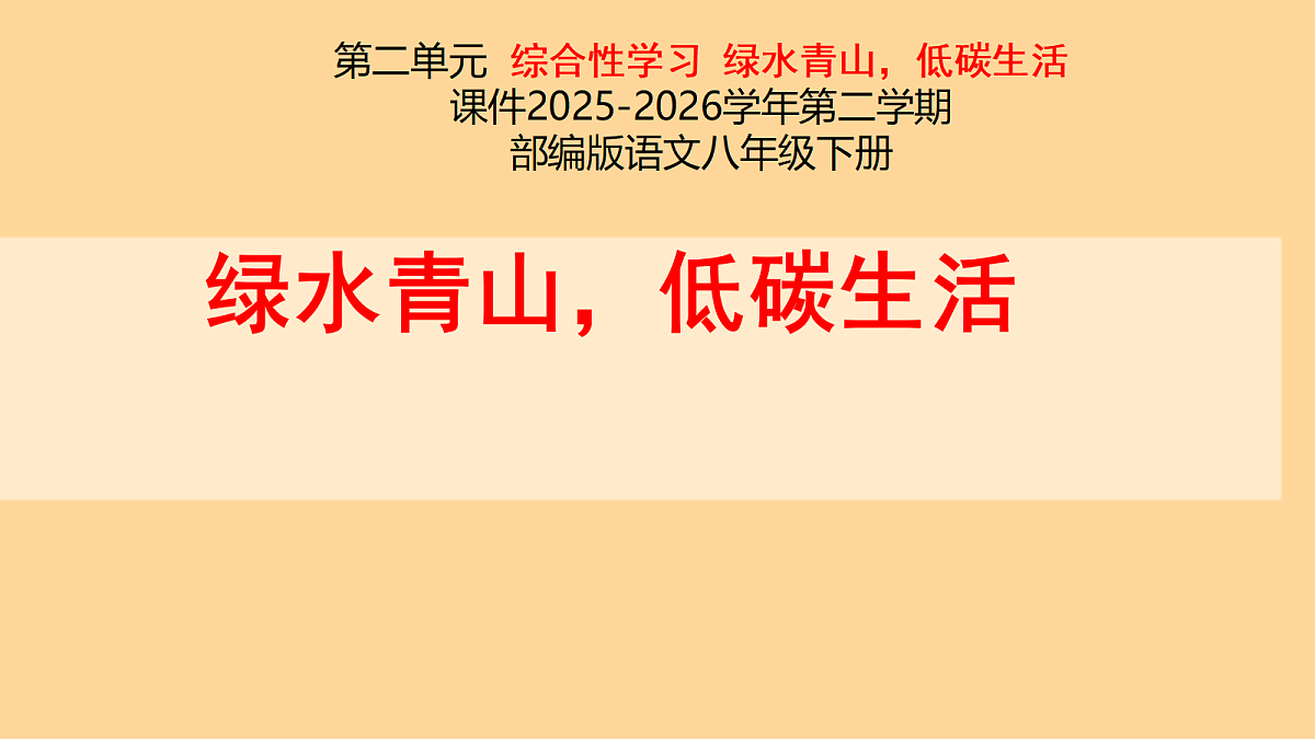 18372566第1页