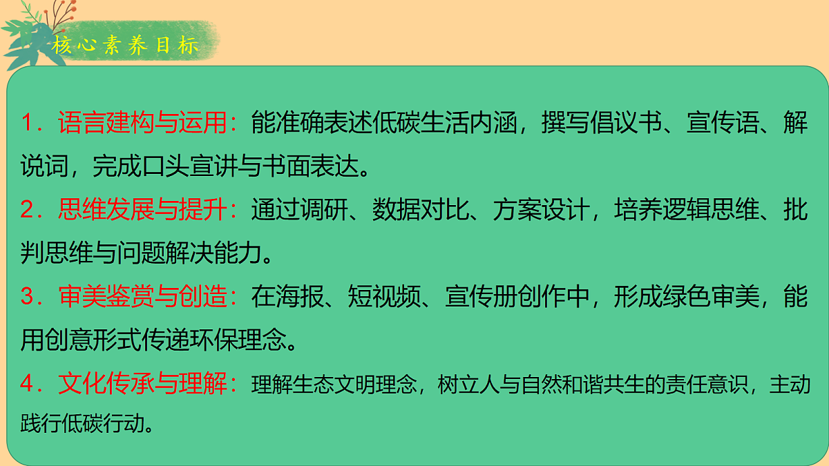 18372566第2页