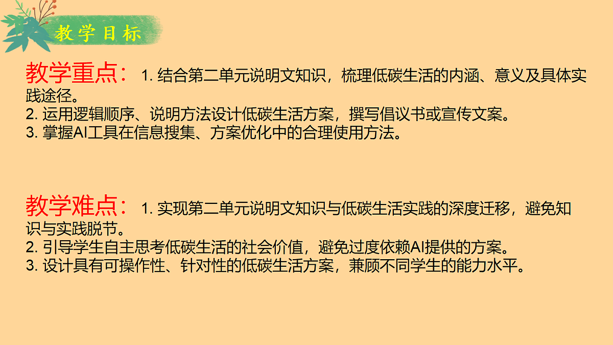 18372566第3页