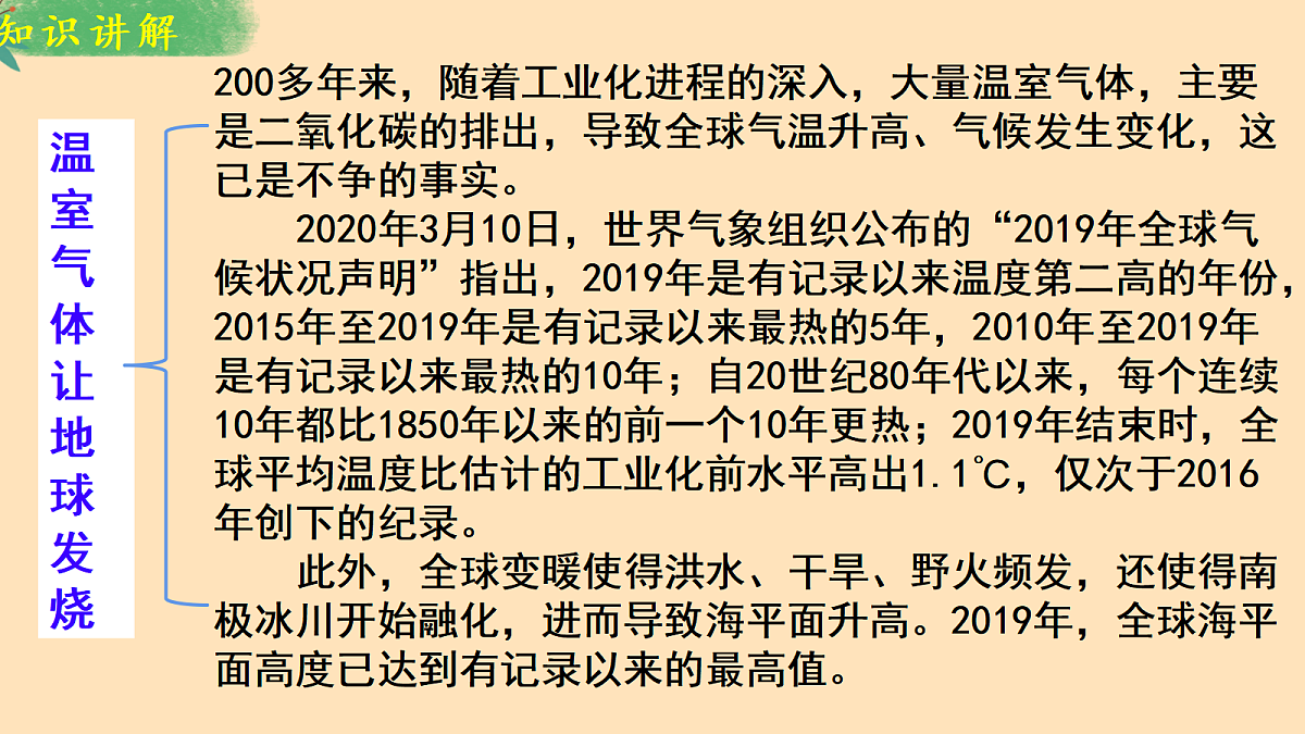 18372566第8页