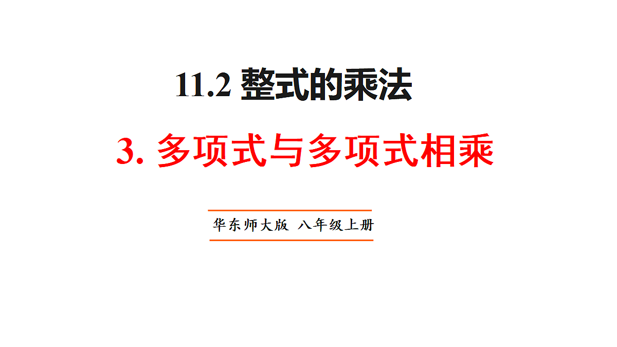 18372590第1页