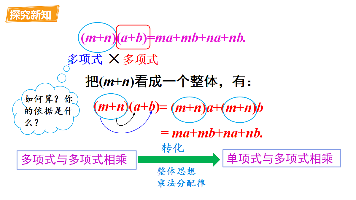 18372590第4页