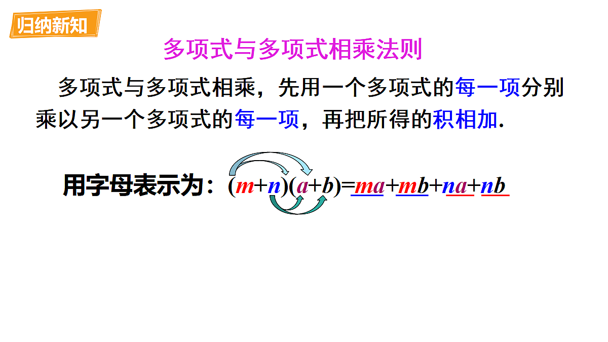 18372590第5页