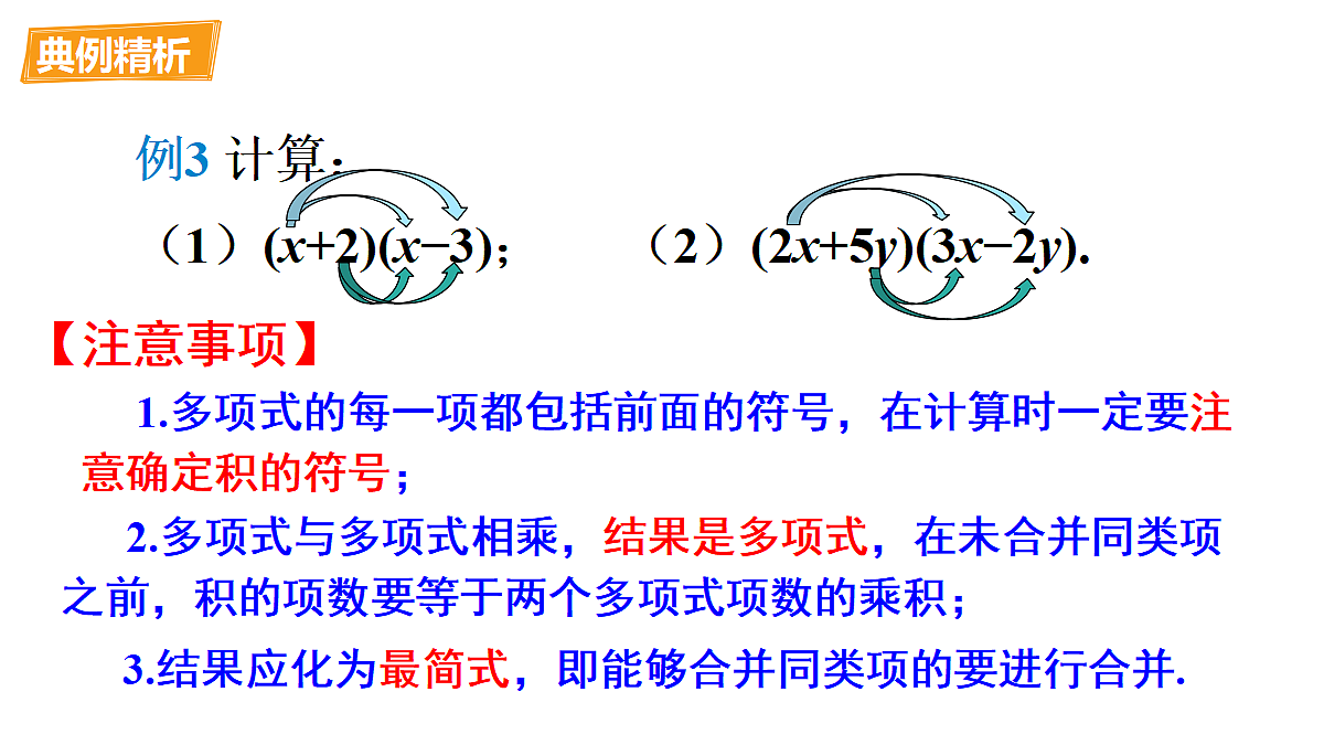 18372590第6页