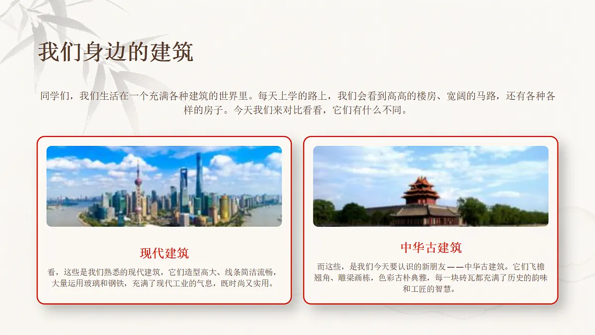 18372593第2页