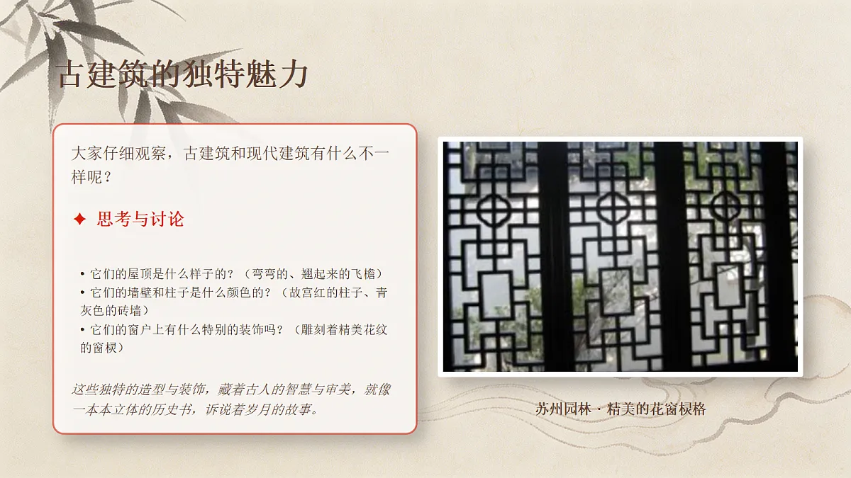 18372593第3页