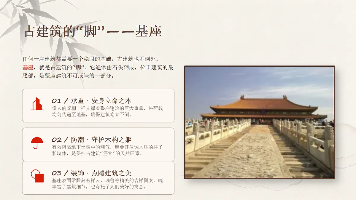 18372593第5页