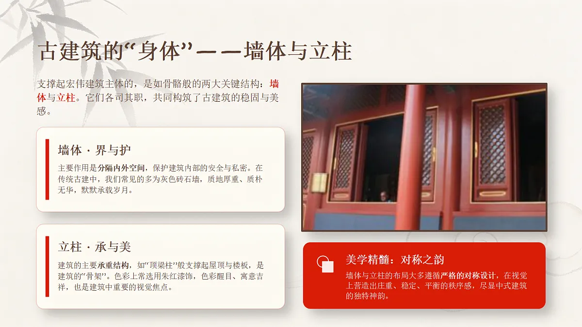 18372593第6页
