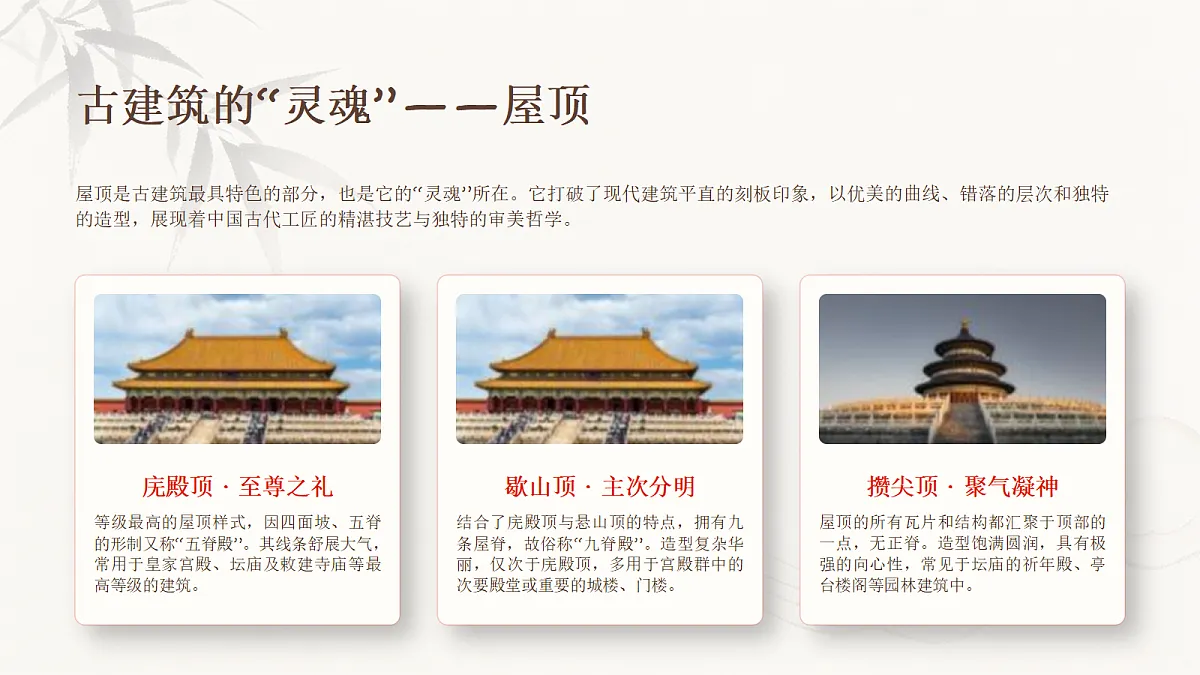 18372593第7页