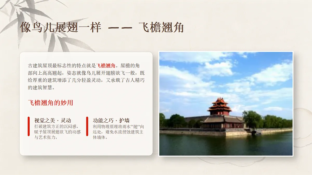 18372593第8页