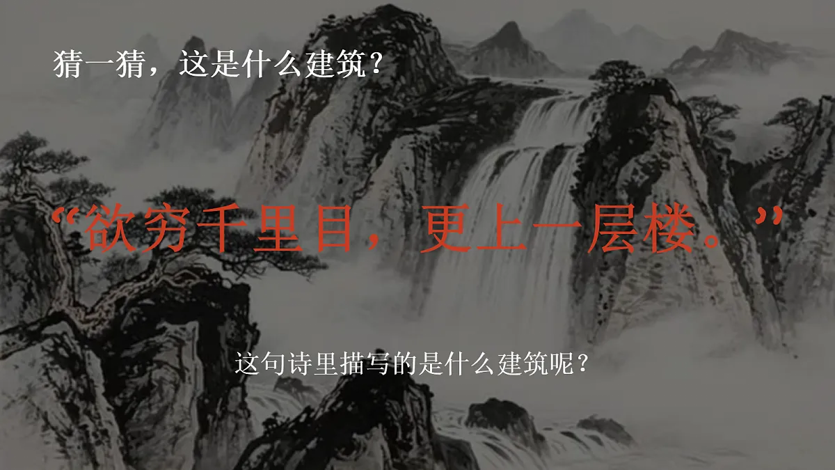 18372594第2页