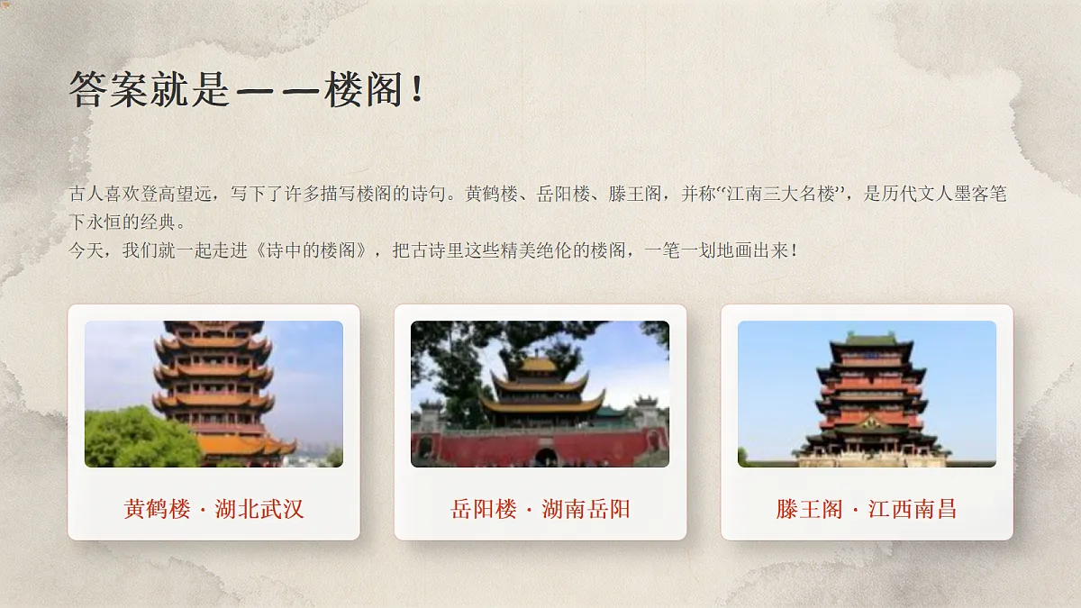 18372594第3页