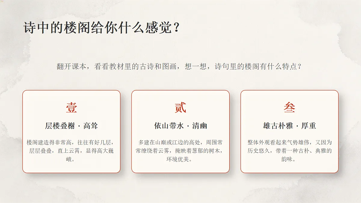 18372594第5页