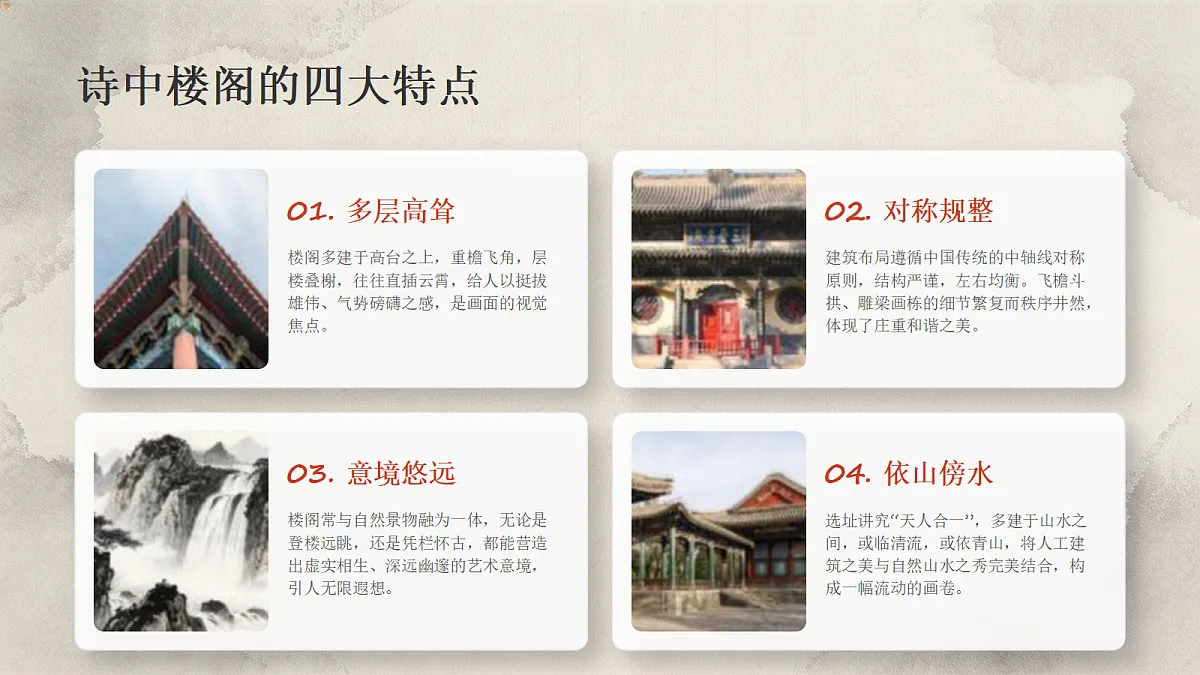 18372594第6页