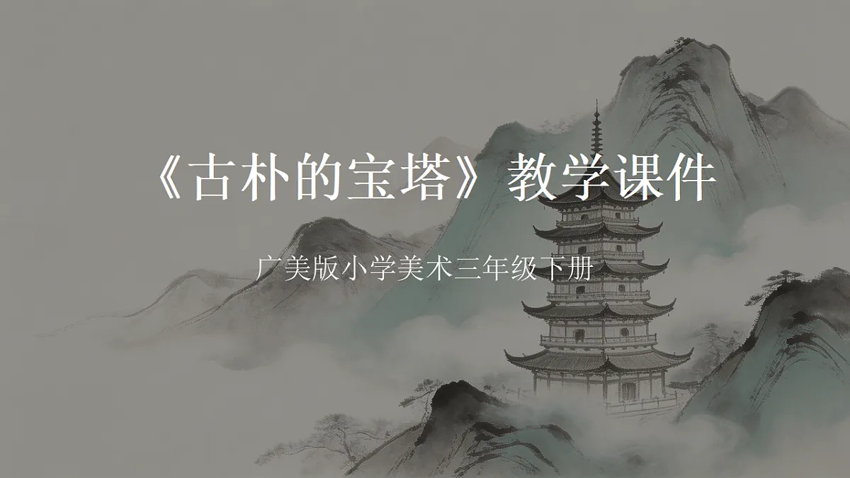 18372595第1页