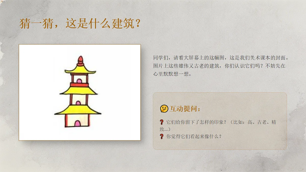 18372595第2页