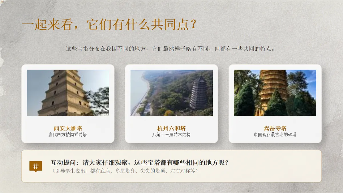 18372595第3页