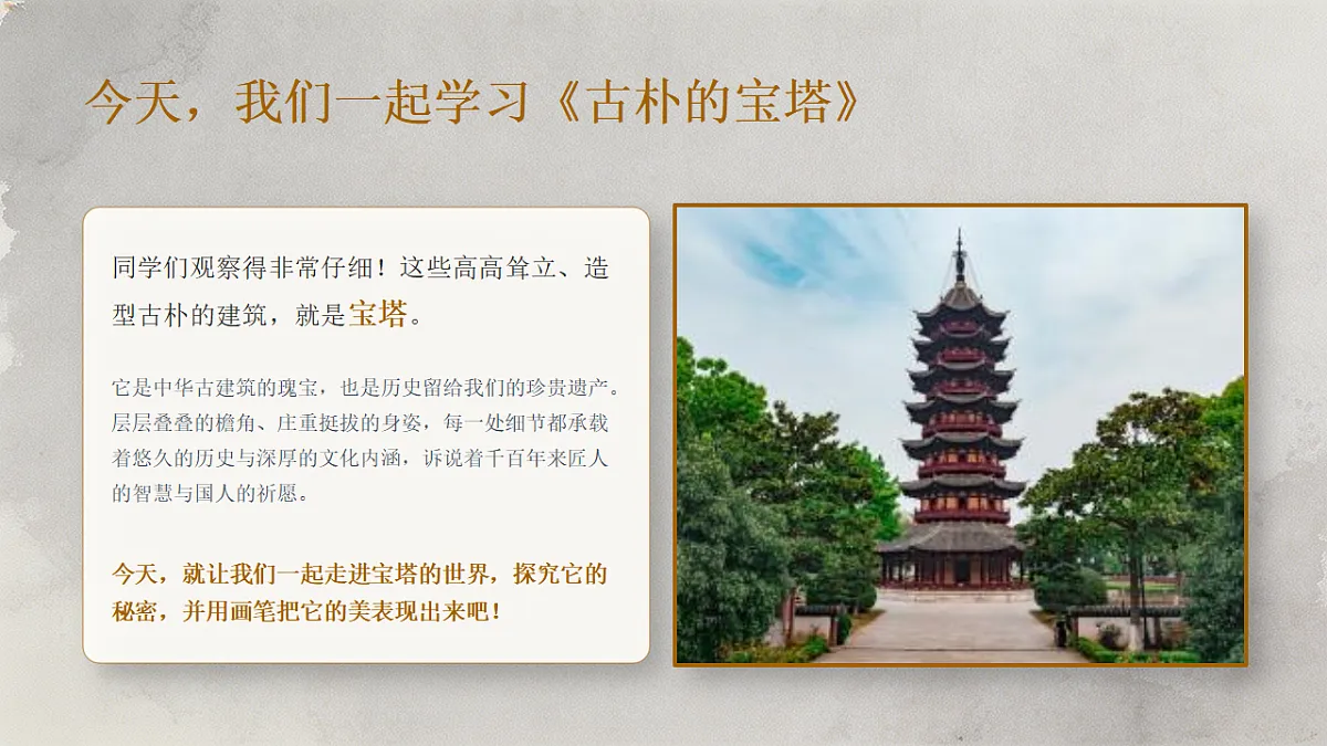 18372595第4页