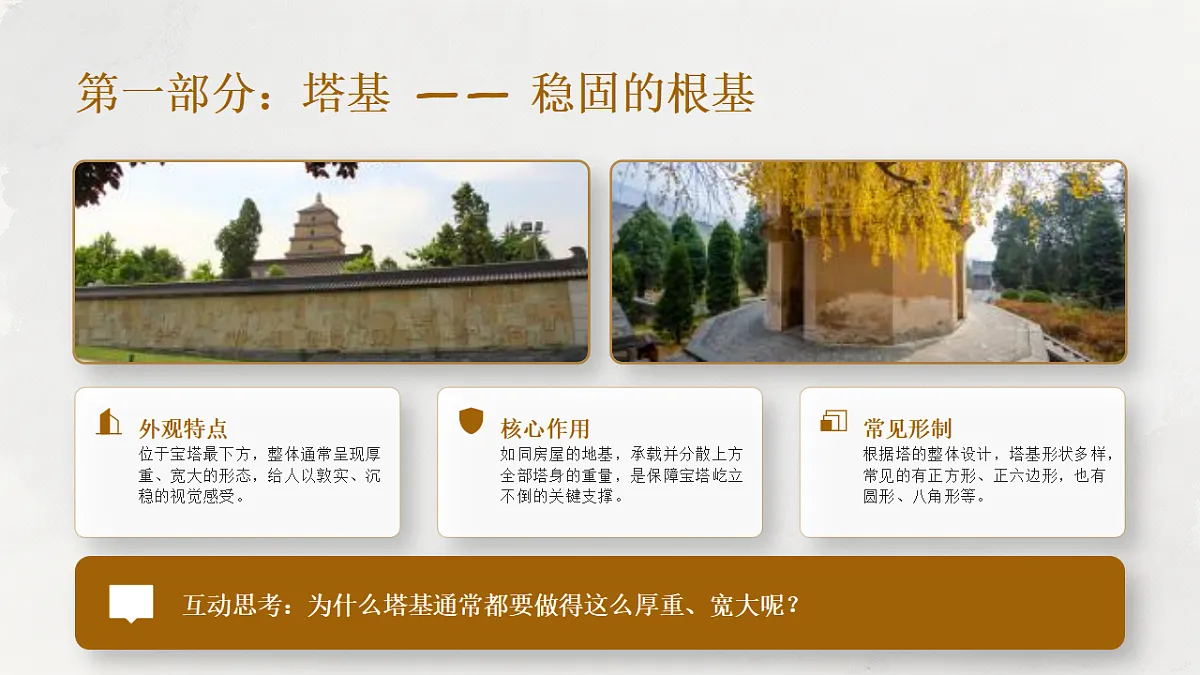 18372595第6页