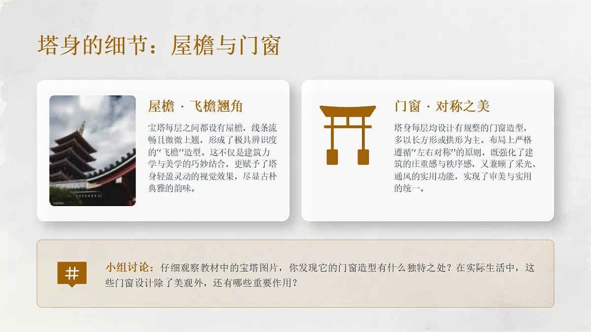 18372595第8页