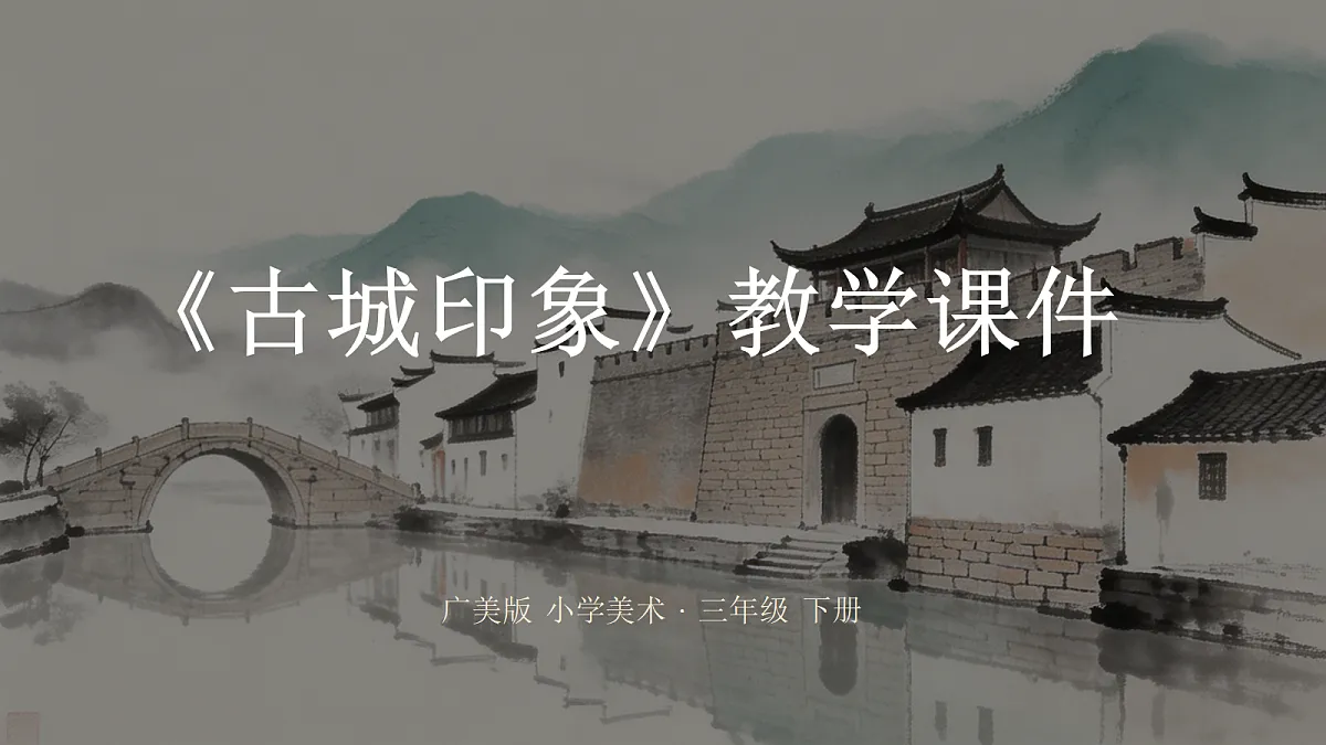 18372596第1页