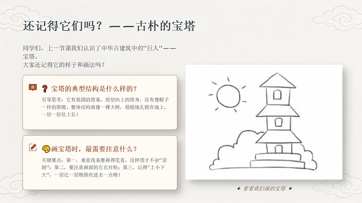 18372596第3页