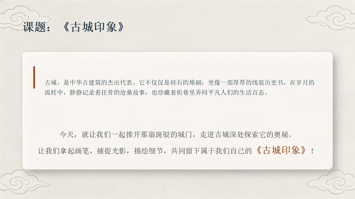 18372596第5页