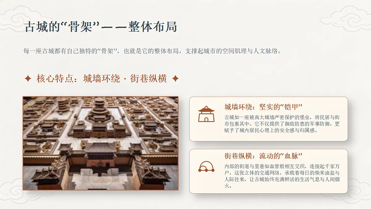 18372596第6页