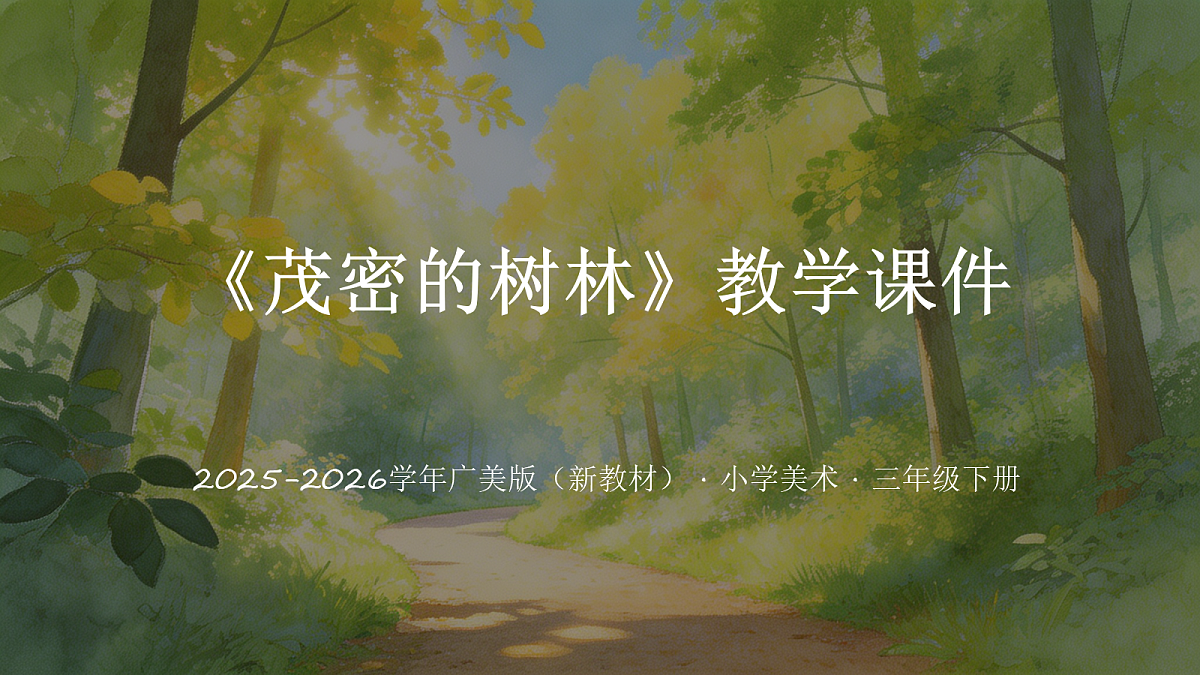 18372597第1页