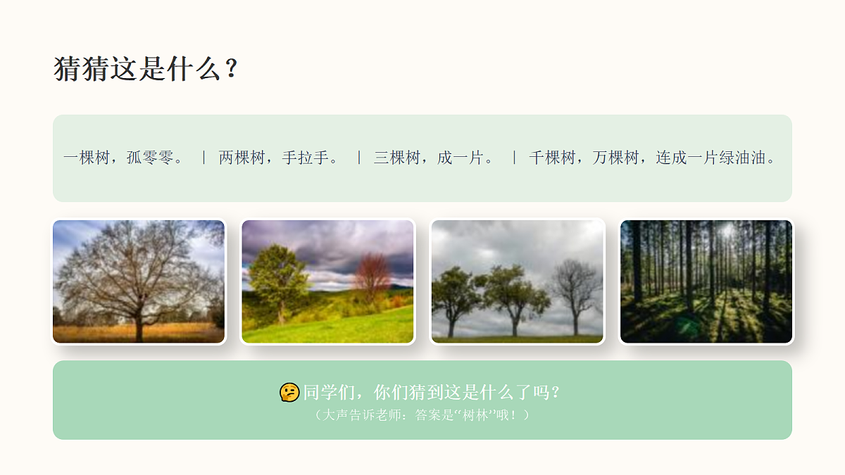 18372597第2页