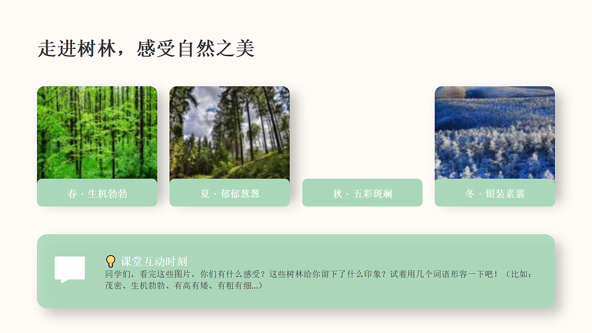 18372597第3页