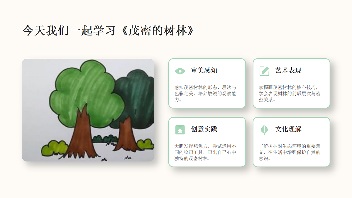 18372597第4页