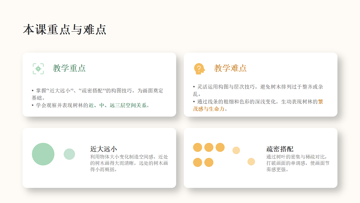 18372597第5页