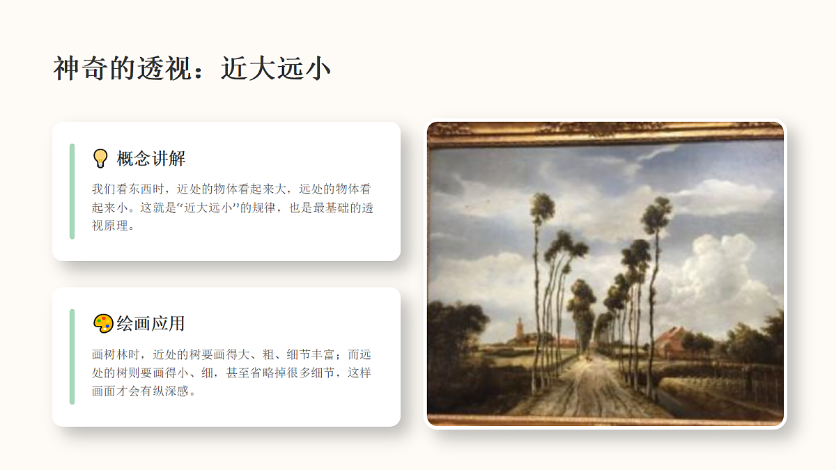 18372597第7页